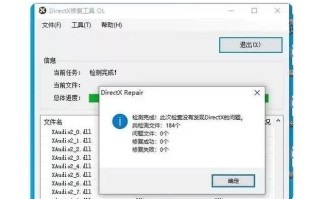 如何通过查看电脑感染文件命令错误来解决问题（快速定位并修复电脑感染文件命令错误的方法）