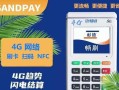 教你如何通过POS机连接电脑（POS机连接电脑的步骤详解，让你更便捷地处理支付事务）