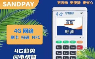教你如何通过POS机连接电脑（POS机连接电脑的步骤详解，让你更便捷地处理支付事务）