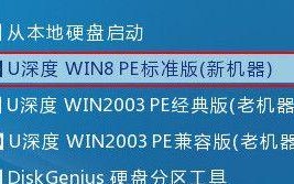 深入探讨U盘装系统的方法与技巧（教你轻松利用U盘安装操作系统）