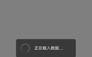 解决电脑登录QQ显示错误的方法（电脑登录QQ显示错误的常见原因及解决方案）