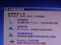 电脑运行指令错误的解决办法（遇到电脑关电源运行指令错误时如何应对）