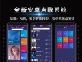 以欢唱点歌机怎样加歌？（探索欢唱点歌机的歌曲添加功能及操作技巧）