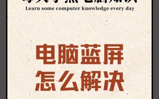 应对手提电脑死机的有效方法（掌握关键技巧，轻松解决死机问题）