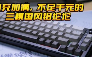 使用MXKEY连接电脑的教程（简单步骤帮你成功连接手机和电脑）