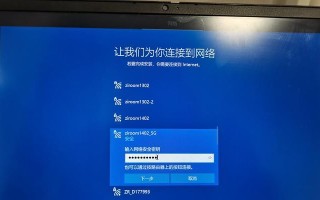 电脑系统重装的步骤（详细教程和技巧，让您轻松重装电脑系统）