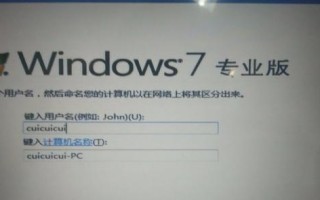 Win10系统安装Win7双系统教程（轻松实现Win10和Win7共存，满足不同需求）