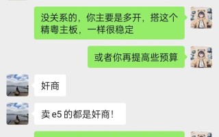 如何解决电脑显示1762错误（探讨导致电脑出现1762错误的原因及解决方案）