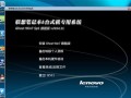 7代U装Win7的优缺点分析（以7代U为主机配置安装Windows7操作系统的优势与不足）