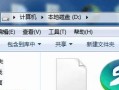 光盘系统重装Win7系统教程（轻松学会使用光盘系统进行Win7系统重装，一键恢复电脑原有状态）