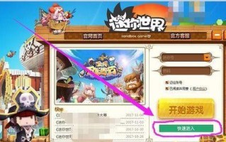 迷你世界大神制作电脑教程（用简单易懂的方式，带你入门电脑编程）