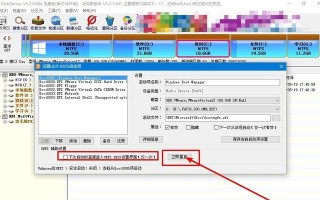 Windows10开机启动项设置详解（一步步教你如何设置Windows10开机启动项）