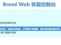 刷机之后会发生什么？（探究刷机对手机的影响及解析）
