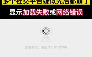电脑突然显示IP错误，应对方法一览（快速解决IP错误，确保网络畅通）