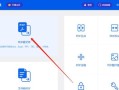 免费将PDF转换成图片的方法大揭秘（简便快捷的PDF转图片工具推荐）