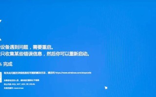电脑显示打开文件错误的解决方法（教你快速解决电脑显示打开文件错误的问题）
