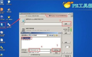 固态硬盘系统安装PE教程（快速了解固态硬盘系统安装PE步骤）