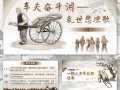 电脑骆驼祥子（揭秘鲁迅作品中的勤劳与无助，探索祥子的命运轨迹）