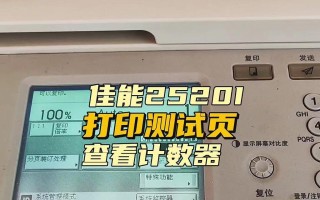 电脑打印照片教程（轻松学会电脑打印照片的步骤与技巧）