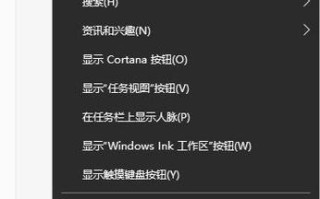 解决电脑时间错误壁纸问题的有效方法（取消电脑壁纸中的时间错误显示，享受更好的桌面体验）