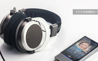 以飞傲X7AM5（超凡动力与极致操控的完美结合）
