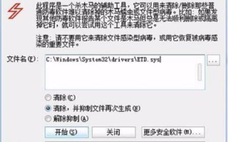 如何解决电脑NSIS错误问题（掌握关键步骤轻松解决NSIS错误）