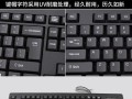解析台式电脑键盘按键错误的原因（探究台式电脑键盘按键错误背后的故事）