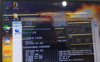 电脑持续获取错误IP的原因及解决方法（探索网络连接问题的根源，有效应对错误IP）