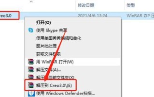 电脑系统关闭激活教程（教你如何正确关闭和激活电脑系统，保护电脑安全）