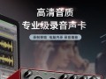 以库乐队电脑声卡录音教程（从零开始，轻松掌握录音技巧，打造专业级音频效果）