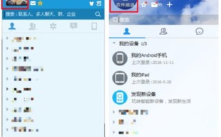 解决电脑QQ登录错误代码60017的方法（探索解决电脑QQ登录错误代码60017的有效途径）