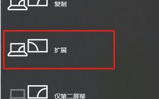 电脑屏幕照片拍摄技巧大揭秘（以手机拍摄电脑屏幕，让你的照片更清晰逼真）