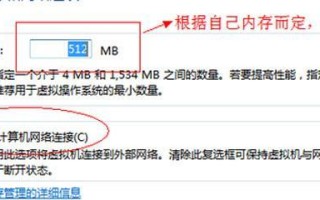 Windows7旗舰教程（掌握Windows7旗舰版的使用技巧，提升工作效率）