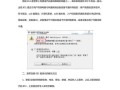 解决电脑装系统出现错误651的方法（排查和解决电脑连接问题导致的错误651）