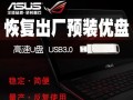 玩家国度电脑主机安装教程（一步步教你完成电脑主机的组装及安装）