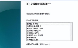 硬盘和系统安装教程（学会如何正确安装硬盘和操作系统，轻松升级你的计算机）