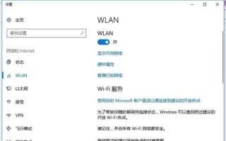 揭秘电脑wifi文本显示错误的幕后真相（探索电脑wifi文本显示错误的原因和解决方法）