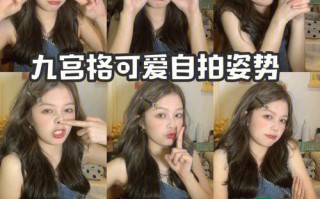 电脑自拍姿势教程——轻松掌握拍照技巧（简单易学，完美记录美丽瞬间）
