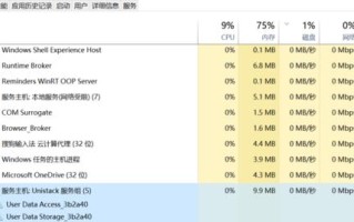 微软电脑硬盘损坏修复教程（解决微软电脑硬盘损坏问题的有效方法）