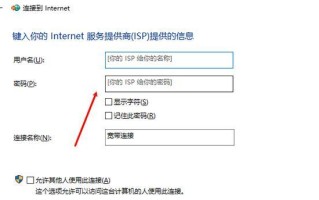 解决电脑连接失败错误734的方法（轻松应对电脑连接错误734，让网络畅通无阻）