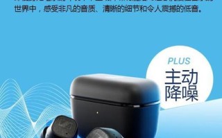 《探寻森海耳机的卓越品质》（听音细节尽得之——以森海耳机为例的音频体验探索）