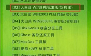 WinPEU盘启动制作教程（使用WinPEU盘快速启动电脑，无需安装系统）