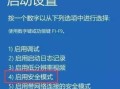 电脑遇到未知错误重启解决方案（解决电脑遇到未知错误自动重启的有效方法）