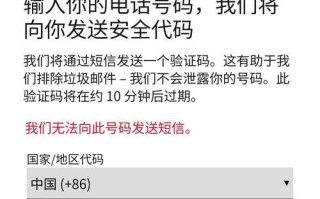 如何解锁被微软电脑多次输入错误锁定的方法（遇到微软电脑多次输入错误锁定时，如何快速解锁）