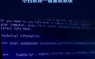 电脑系统错误（探索电脑系统错误的祸害与解决方法）