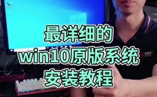 华硕笔记本win10系统安装教程（详细步骤教你在华硕笔记本电脑上安装win10系统）