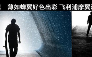 飞利浦C7摩翼手机的卓越表现（功能强大、外观精美的飞利浦C7摩翼手机）
