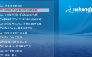 从零开始学习PE系统，轻松掌握技巧（PE系统教程详解，让你成为专业使用者）