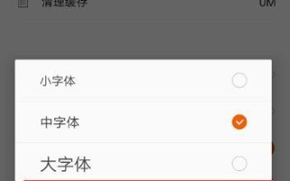 电脑上传字体教程（一步步教你如何将自己喜欢的字体上传到电脑中）