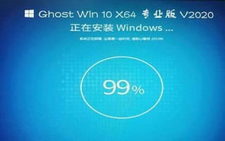 Win10安装教程（简化操作，快速安装，Win10升级不再繁琐）